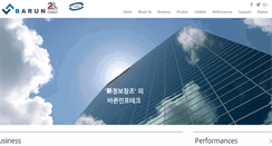 Desktop Screenshot of barn.co.kr