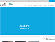 Tablet Screenshot of barn.co.kr